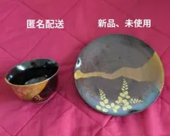 未使用 山田平安堂 ひさご春秋 夫婦椀 漆塗り 漆器 天然木 宮内庁