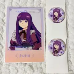 葬送のフリーレン エニマイくじ フェルン