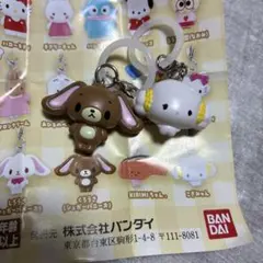 サンリオめじるしアクセサリー　シュガーバニーズ　くろうさ こぎみゅん