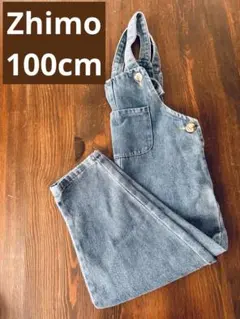Zhimo デニムオーバーオール 100cm