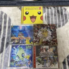 ポケットモンスター ピッカーン! 完全生産限定盤A B 2枚 CD ブルーレイ ポケットモンスター ピッカーン! 完全生産限定盤A B 2枚 CD ブルーレイ