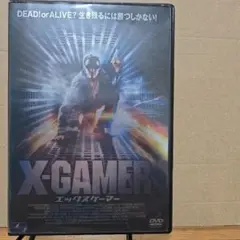 X-GAMER DVD