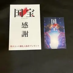 Item thumbnail for item dbc9914c-235b-496b-b672-5636be9c3d9a