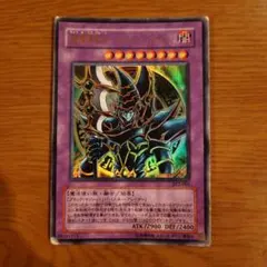 匿名配送 超魔導剣士−ブラック・パラディン SY2-001 絵違いUR - メルカリ