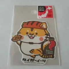B-SIDE　LABEL　御当地　ステッカー　心斎橋店　タイガーイーツ