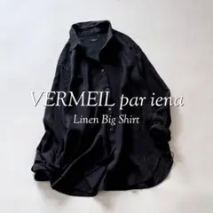 定価19800円 VERMEIL par iena 麻BIGシャツ 38 黒のサムネイル
