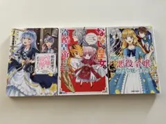 婚約破棄をした令嬢は我慢をやめました他
