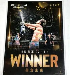 2026年最新】朝倉未来 カードの人気アイテム - メルカリ