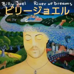 洋楽 CD ビリー・ジョエル / river of dreams