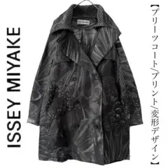 2025年最新】ISSEY MIYAKE レディース トレンチコート・スプリング