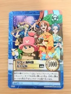 ワンピース カードダス ハイパーバトル S101 ルフィ海賊団 花火見物