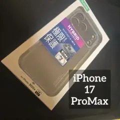iPhone 17ProMax用 ハイブリッドケース ELECOM