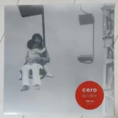 cero 「街の報せ」 アナログ盤(analog) 12inch 新品未使用