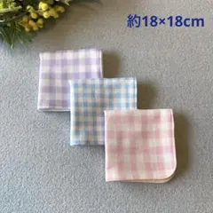 ミニハンカチ ガーゼハンカチ 女の子 チェック柄 3枚セット