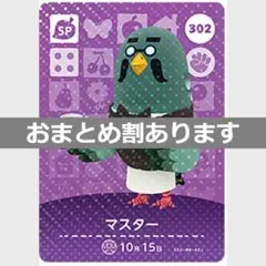 まりも様 リクエスト 6点 まとめ商品