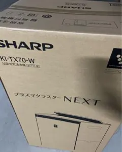 SHARP 加湿空気清浄機 KI-T75YX 新品未開封品 - メルカリ