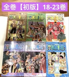 初版】ONE PIECE 6巻 7巻 - メルカリ