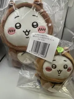 ちいかわ たぬきだもんくじ ぬいぐるみ たぬき マスコット B C