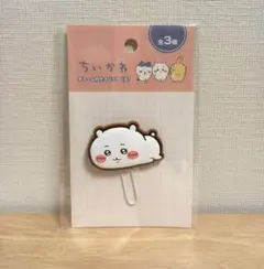 ちいかわ　チャーム付きクリップ(大)　ちいかわ