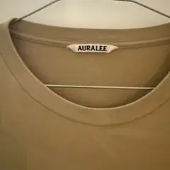 AURALEE ロングスリーブカットソー ベージュ　ブラウン　2枚セットのサムネイル