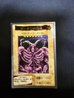 ⭐️美品！デーモンの召喚 1998年 バンダイ⭐️ 2025年最新】デーモンの召喚 バンダイの人気アイテム - メルカリ