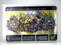 2025年最新】sdガンダム カードダス 未剥がしの人気アイテム