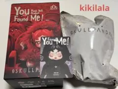 スカルパンダ You Found Me! ぬいぐるみ「Darkness」