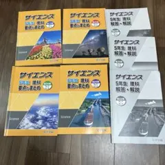 2026年最新】浜学園 小5の人気アイテム - メルカリ