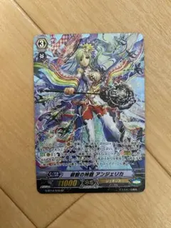ヴァンガード Astesice カナミ RRR仕様 4枚 ヒールトリガー - メルカリ