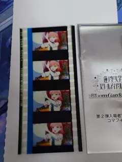 映画 ラブライブ！蓮ノ空女学院スクールアイドルクラブ 入場者特典