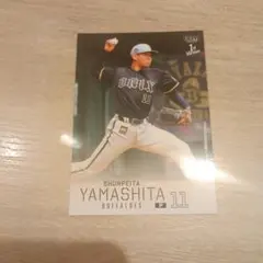 2026年最新】山下舜平大 カードの人気アイテム - メルカリ