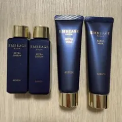 アンべアージュ　サンプル　まとめ売り アンベアージュサンプルセット - トライアルセット・サンプル