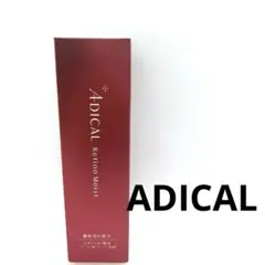 ゆここ様 リクエスト 2点 まとめ商品