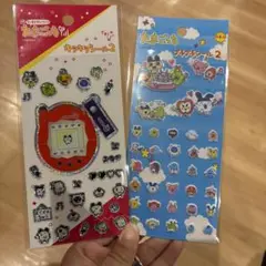 【たまごっち】