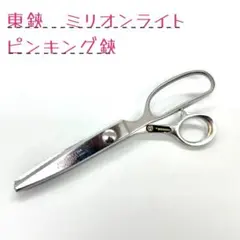 限定 50on 五十音 ミミック ナンテン 鉛筆補助軸 えんぴつ キンギョ