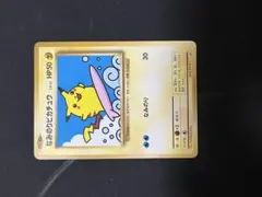 2025年最新】ポケモンカード なみのりピカチュウの人気アイテム - メルカリ