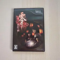 零 ～紅い蝶～ Wiiソフト