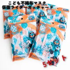 子供用不織布マスク 5セット 7枚入り