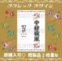 ⭐️井上瑞稀 キテレツ KEY TO LIT キンブレシート ペンライト - メルカリ