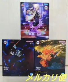 鬼滅の刃　フィギュア
