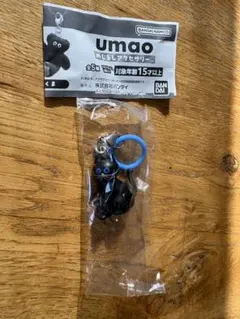 ガチャガチャ　【umaoめじるし】くろねこ