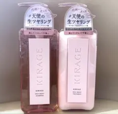 新品未使用 キラージュKIRAGE リッチモイスト シャンプー＆トリートメント
