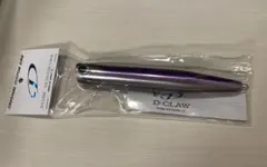 ディークロウ ビーコン210 2本セット ビーコン180&ビーコン210 2本セット ビーコン210＞「D-CLAW