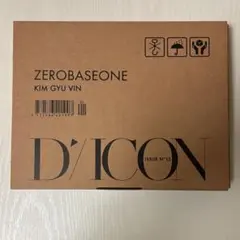 ZB1 ゼベワン　DICON 写真集　ギュビン　新品未開封
