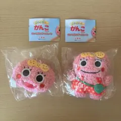ざわざわ森のがんこちゃん　ぬいぐるみボールチェーン　がんこちゃん　2個セット
