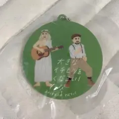 キングオブコント ガチャガチャ どぶろっく