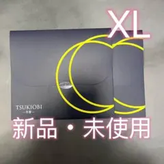 月帯 TSUKIOBI吸水ショーツ XLサイズ 2枚 ブラック