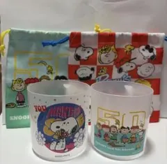 スヌーピー コップ こども用　幼稚園　保育園　プラスチック　持ち手有　巾着セット