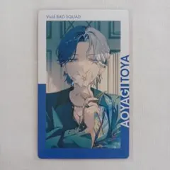 【プロセカ】青柳冬弥 エピカ 24c