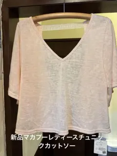 Item thumbnail for item 24948cb0-5d95-4b5e-913b-9dae543fcd68